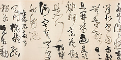 Poems dedicated to Shen Shiyou, Wang Duo (Chinese, 1592–1652), Handscroll; ink on satin, China